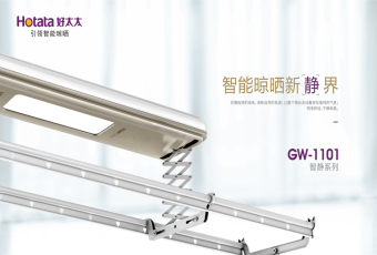 從未有的靜享生活：新品來襲，抽999元認(rèn)購券