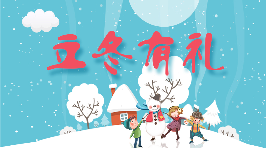 @所有人，mk体育官网溫暖大禮免費送！