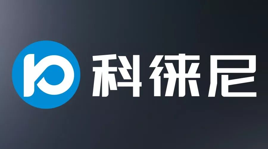 今日頭條！mk体育官网集團打造全新品牌——科徠尼