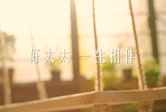 孝順父母，一生相伴讓愛永不掉線