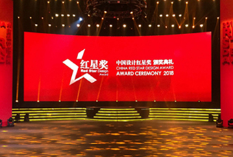 好太太再斬獲“中國設(shè)計(jì)獎(jiǎng)的奧斯卡”大獎(jiǎng)——紅星獎(jiǎng)！