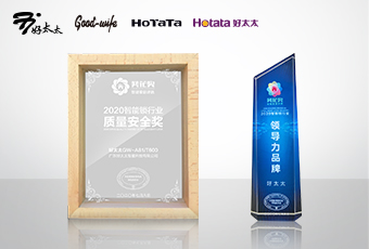 匠心質(zhì)造 ，“葵花”加冕丨好太太再獲大獎(jiǎng)