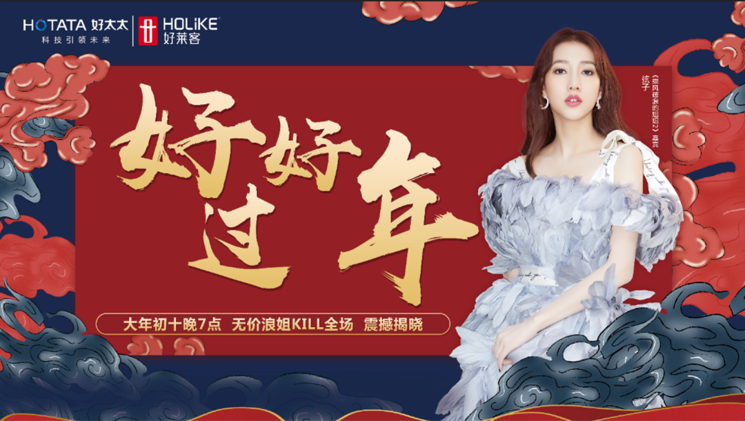 “弦”外之音，大年初十要送好禮啦！