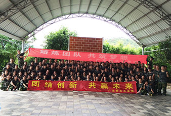 熔煉團(tuán)隊(duì)，共筑夢(mèng)想——好太太2014夏季拓展旅游活動(dòng)