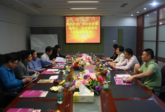廣州市經(jīng)貿(mào)委、番禺區(qū)、化龍鎮(zhèn)領(lǐng)導蒞臨公司調(diào)研指導工作