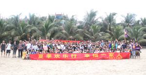 幸福一家人，夏季歡樂行