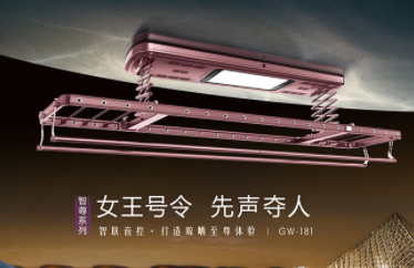 晾衣架選擇才能選擇到好的？