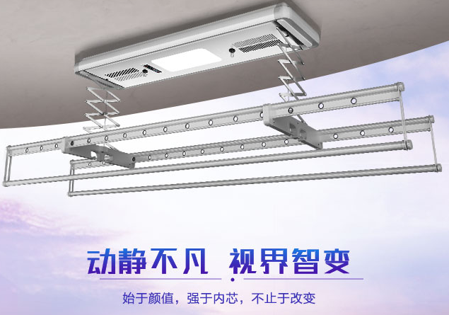 電動(dòng)晾衣架主要由幾部分組成？選購(gòu)注意事項(xiàng)