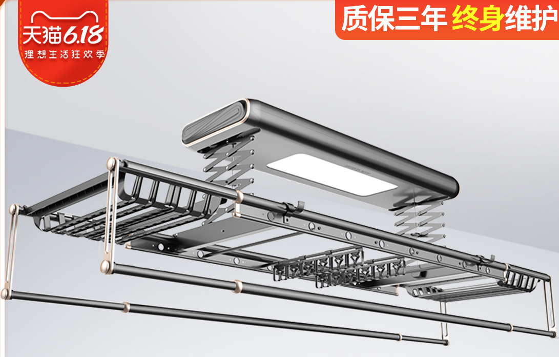 性價(jià)比高電動(dòng)晾衣架有哪些品牌？