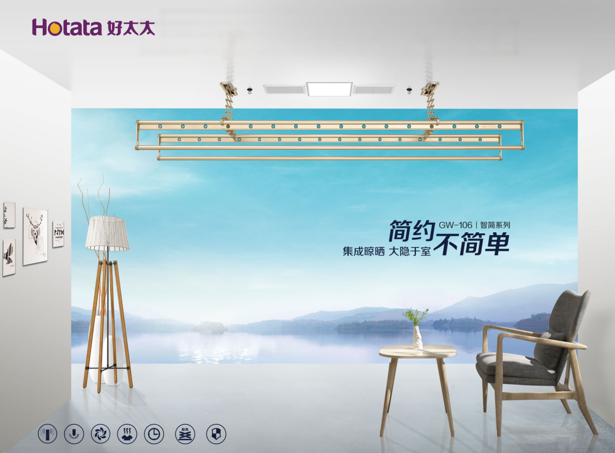 自動晾衣機如何選購，晾衣機產(chǎn)品推薦