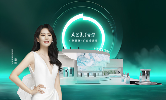好太太｜邀您相約2023中國建博會：超凡體驗，智享未來